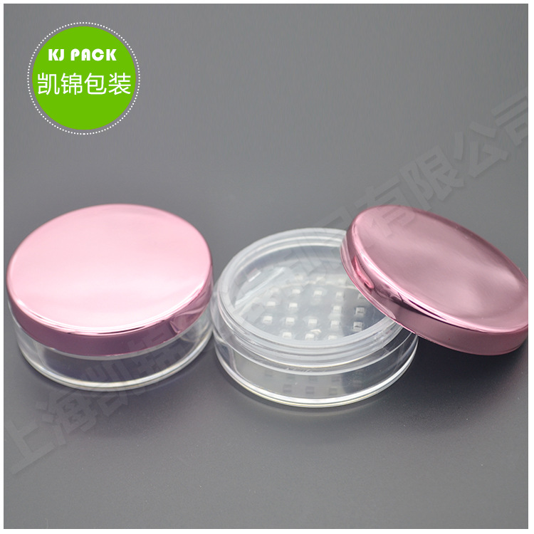 分装盒，塑料散粉盒，电镀工艺， 化妆品包材 10g 20g 30g