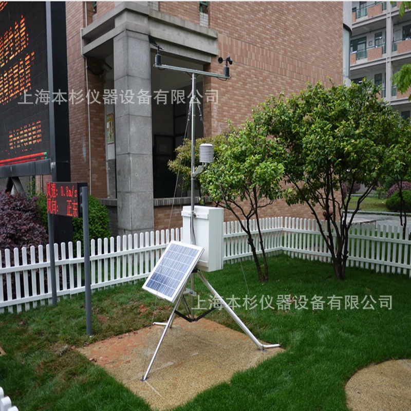 Полностью автоматическая метеостанция IBS-F50 (сельскохозяйственная метеостанция, используемая в Интернете вещей) интеллектуальная станция мониторинга окружающей среды