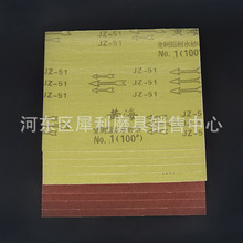 供应黄海牌砂布 半树脂砂布 耐磨抛光氧化铝砂布