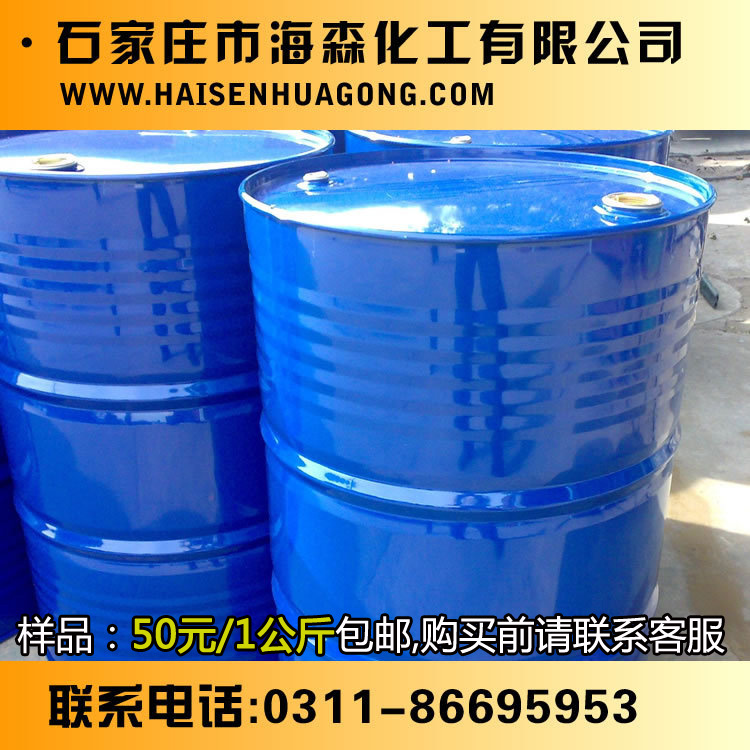 专业厂家 三异丙醇胺 85%