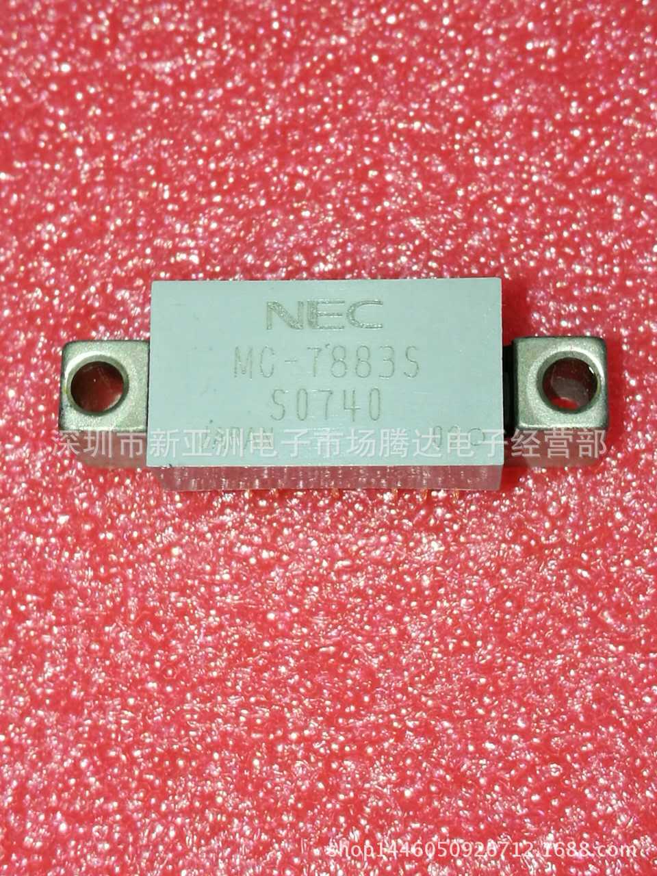 MC-7883S    专营高频管   高频模块    实体经营  大量现货