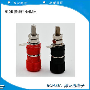 4MM����׽Ӿ��� 910B�Ӿ��� �Ӿ��A 4MM�㽶����