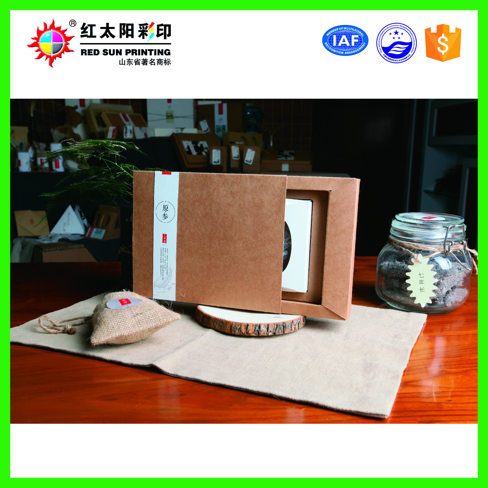 牛皮纸礼品纸盒产品包装盒彩盒月饼盒保健品茶叶包装盒抽屉纸盒