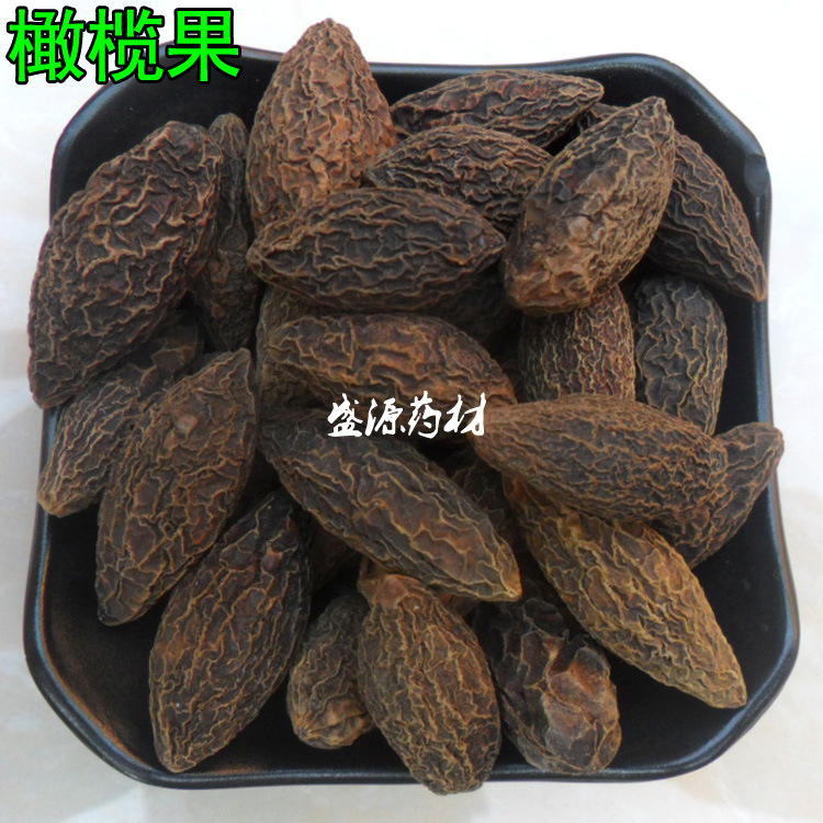 中药材橄榄果 青橄榄果 甘青果 生橄榄 橄榄 白榄 甘榄 青果 青子