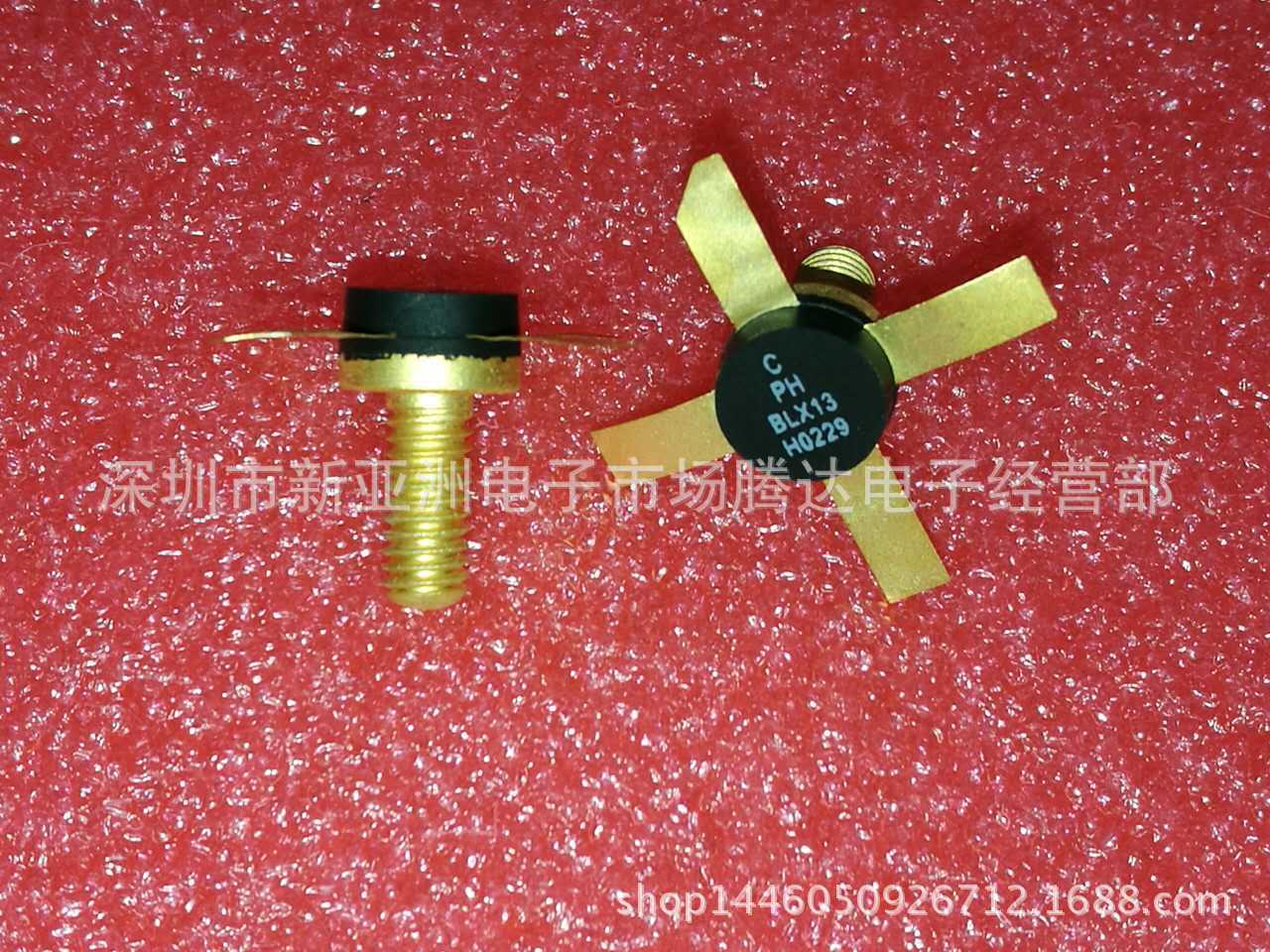 BLX13    专营高频管   高频模块  实体经营   大量现货