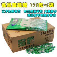 POLO雀巢宝路糖750gx6袋压片薄荷糖硬迎宾糖喜糖果批发整箱批发