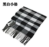 Black and white small grid