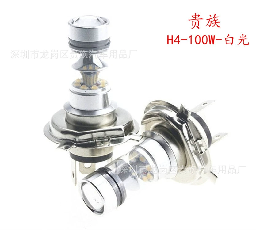 Автомобильная передняя фара противотуманная светодиодная H4 100W 20LED с антизапотеванием дальний и ближний свет