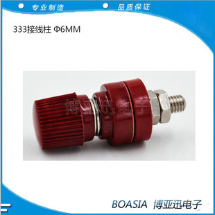 �Ӿ���333A 6MM�Ӿ����� �Ӿ��A �F�ݗU