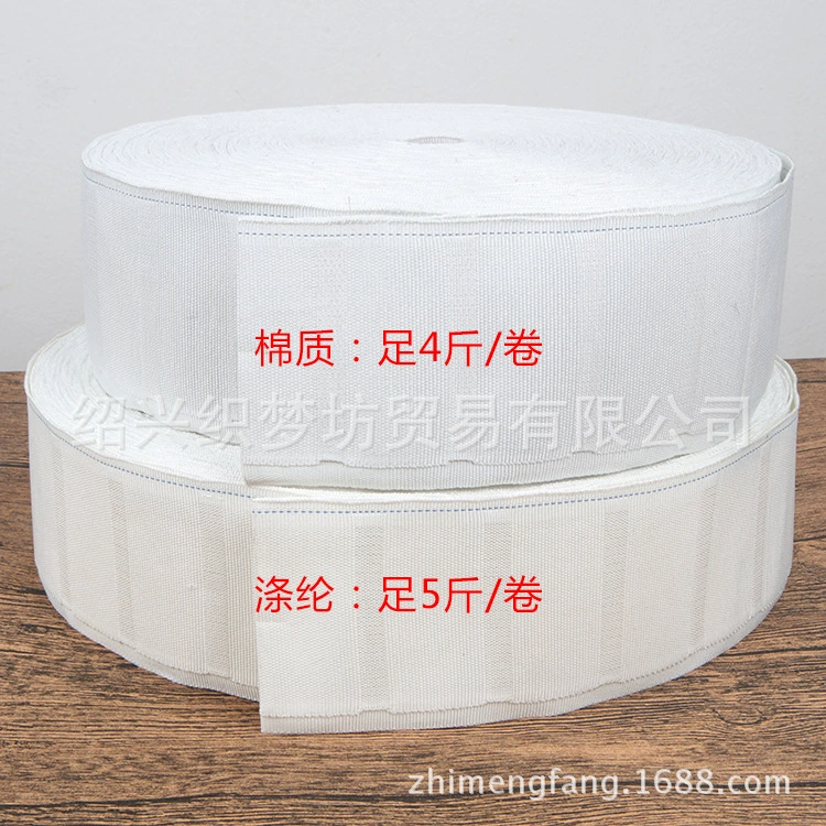 В наличии ремень для штор утолщенный 4 Jin хлопок 50 м хлопковый крючок тканевый ремень занавеска Quad крючок четыре ноги крючок ремень