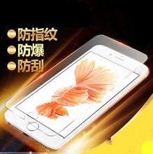 玻璃膜高清防15钢化适用13pro 11 14钢化膜7plus防 爆普通玻璃Xsm