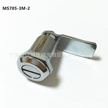 ����MS705-3M-2늙��\�Ͻ��T�i/�Cе늙��T�i/�_�P���T�i�q�