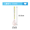 Children's spoon for new born, tableware, set with glass