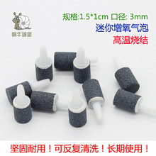 ~ˮÌÚʯʯAؚ^1.5X1.0cm