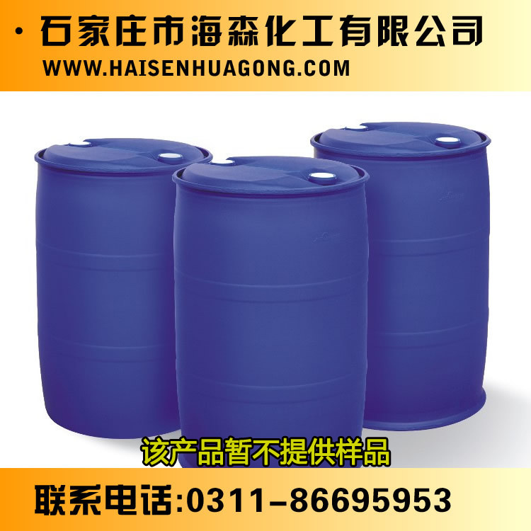 磺酸厂价批发零售  十二烷基苯磺酸价格实惠 洗涤原料