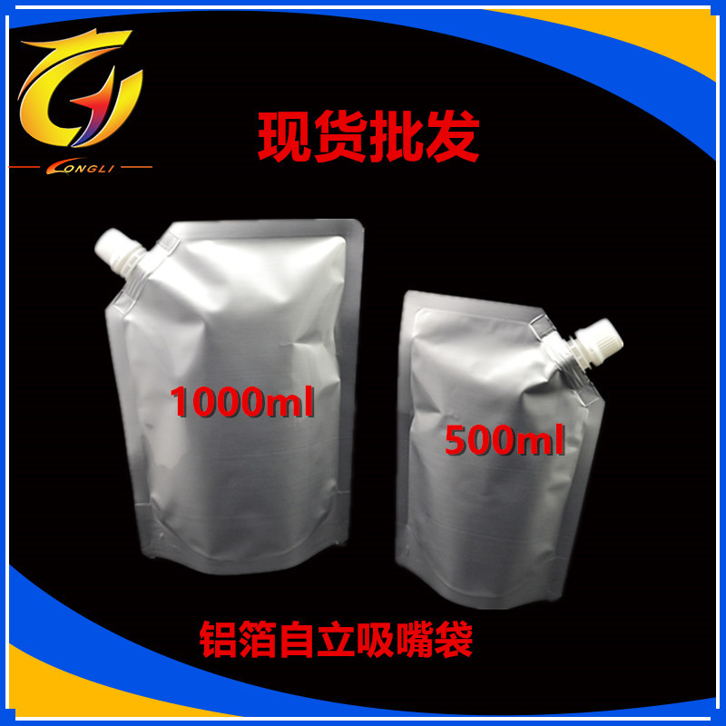 现货直销 加厚四层材质汤汁果汁1000ml自立吸嘴铝箔袋  优质耐用