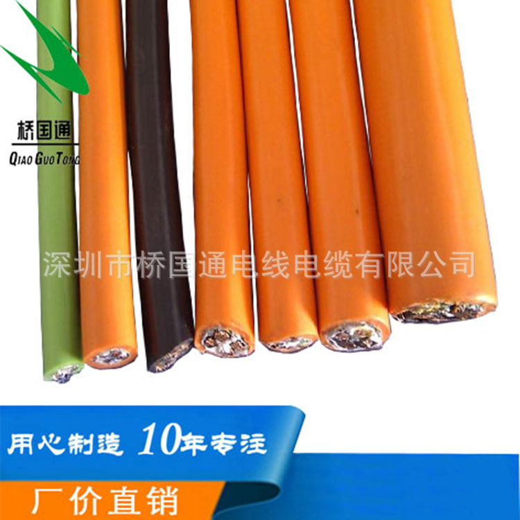 2芯3芯4芯5芯6芯7芯8芯9芯10芯12芯14芯15芯16芯18芯等耐油线