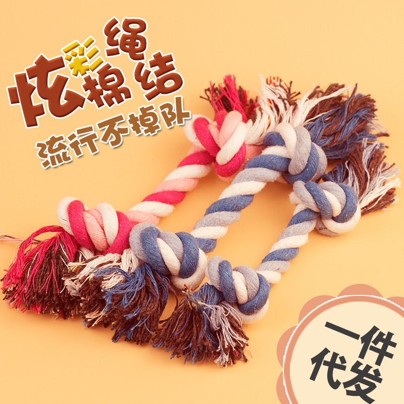 Pelota de juguete para perros Teddy teether stick grande y pequeño perro cuerda resistente a mordeduras cachorro Frisbee suministros para mascotas juguete divertido del gato