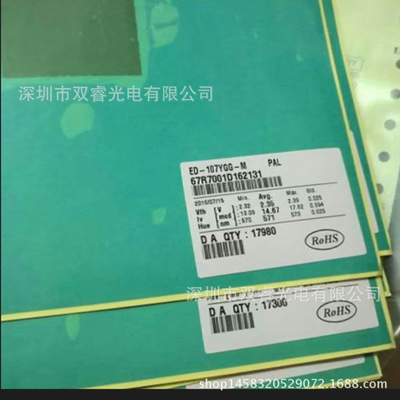 Taiwan Brand Guanglei ED-107YGG-M Три элемента желто-зеленый светодиодный чип