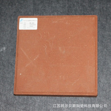 ����ؐ˹ ���d���͸ˮ�u �V����·����u