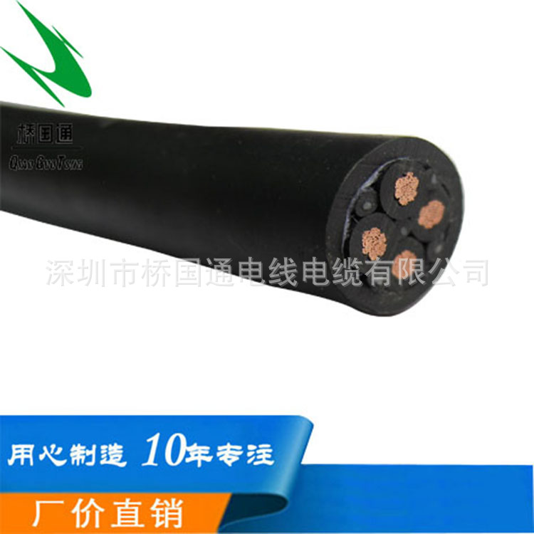 耐油耐寒耐热2，3，4，5，6，7至30芯机械用专用配线