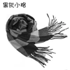 Black gray