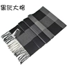 Black Gray Dae