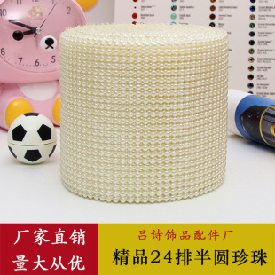 ���Sֱ�I24��4mm��A����W� ��� ���Ϸ��b/��c�o���Ʒ���