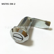 ����MS705-5M-2늙��T�i�q��_�P���T�i�D���i