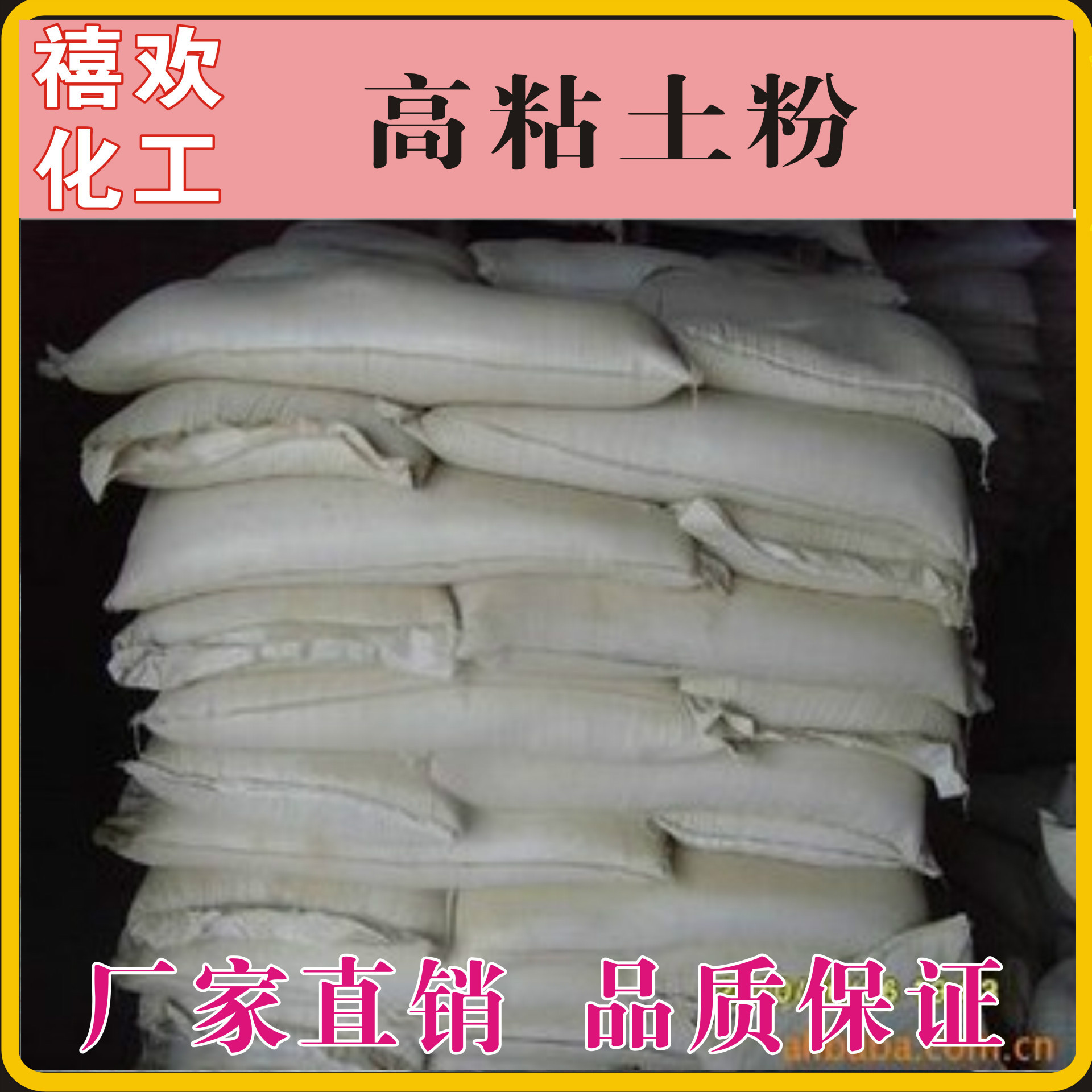 现货直销台资高粘土粉325-3000目