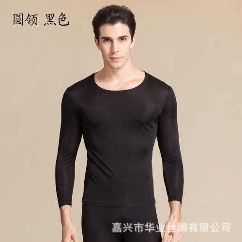 Spring men's silk basic thermal underwear mulberry silk double-sided knitted autumn clothes and autumn trousers can be sold separately