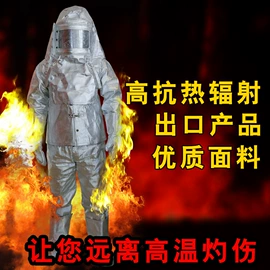 防护面屏;通用手套;其他身体防护