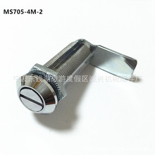 ����MS705-4M-2늙��\�Ͻ��T�i/�Cе늙��T�i/�_�P���T�i���C���i