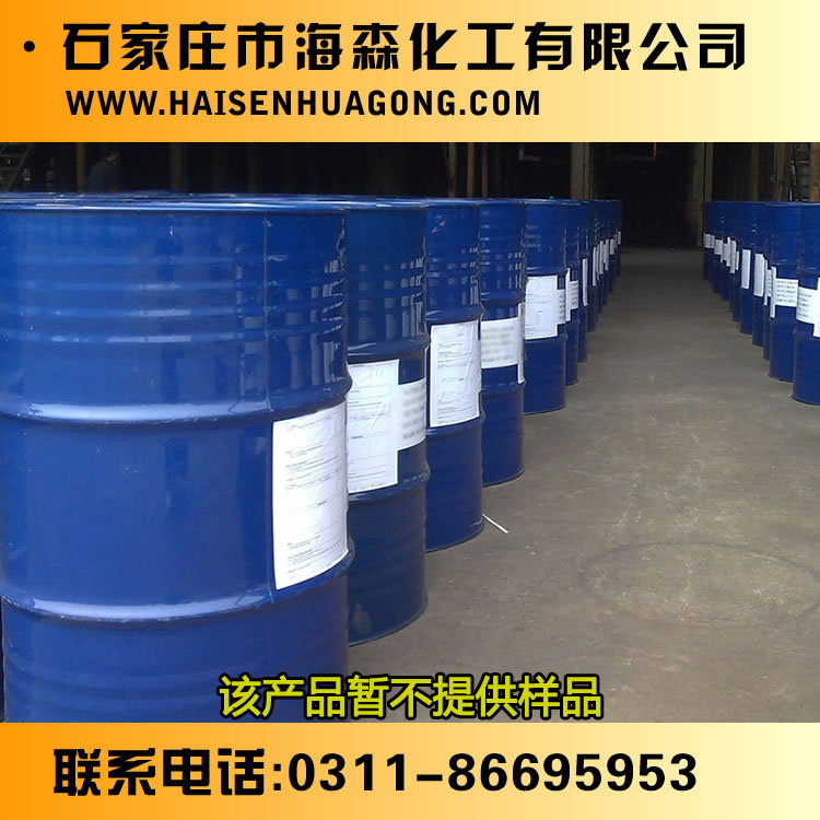 供应司盘80 品质优【海森化工】