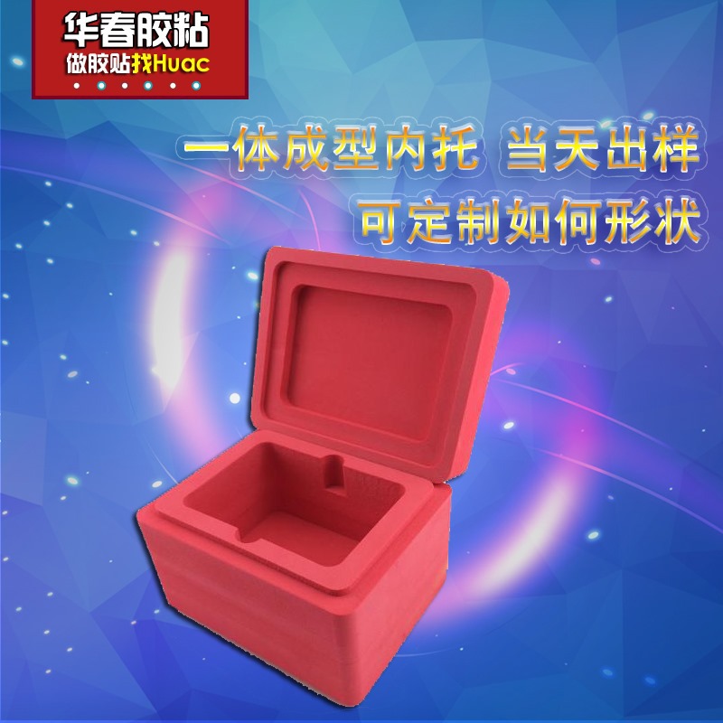 生产eva雕刻加工雕刻内衬 精雕eva内托植绒材料异形 植绒EVA