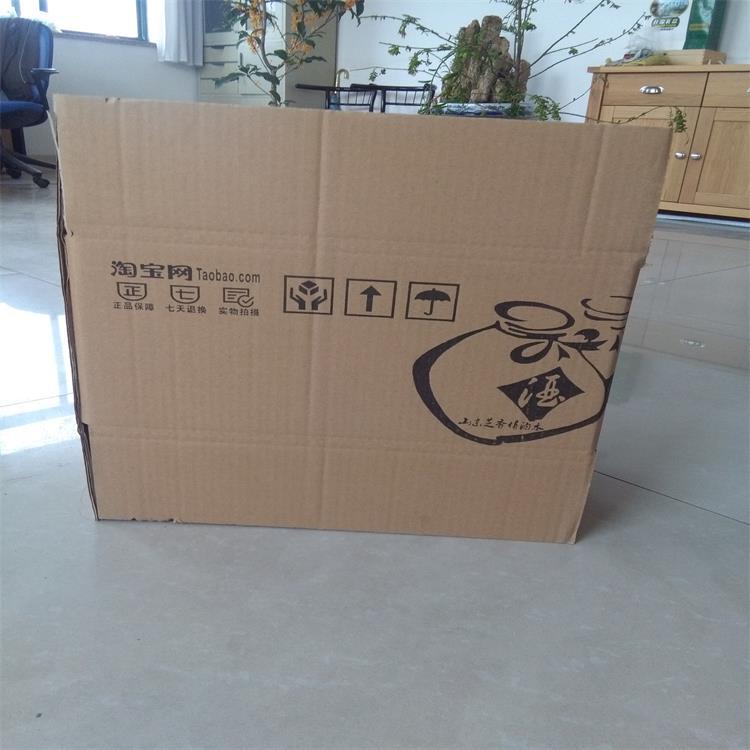 品优包装纸箱做定3层 5-12号淘宝 快递纸箱 包装盒制订淘宝纸箱