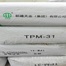 �½���IPVC��TPM-31   PVC������ϩ����֬��   PVC��  PVC����֬