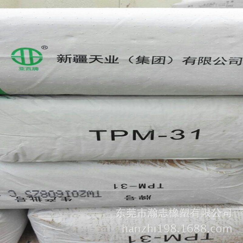 新疆天业PVC粉TPM-31   PVC聚氯乙烯糊树脂粉   PVC粉  PVC糊树脂