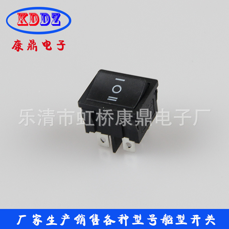 供应KCD5-202三档船型开关 黑色不带灯船型开关 铜脚