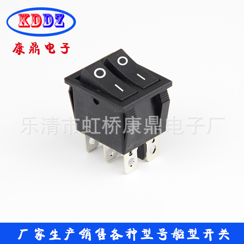 供应KCD6-202船型开关 KCD6船型开关 6脚4脚铜脚船型开关