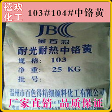 �F؛ֱ�N������t�S ��̖103# 105# 400#