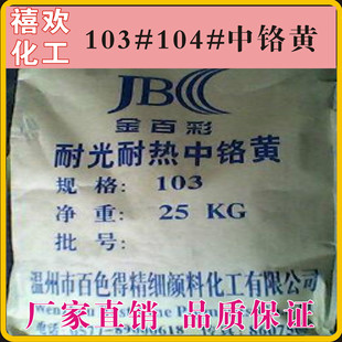 �F؛ֱ�N������t�S ��̖103# 105# 400#