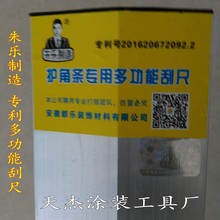 �๦���X�Ͻ�γ��߹����w��ƽ��1.2��1.5��1.8��2��