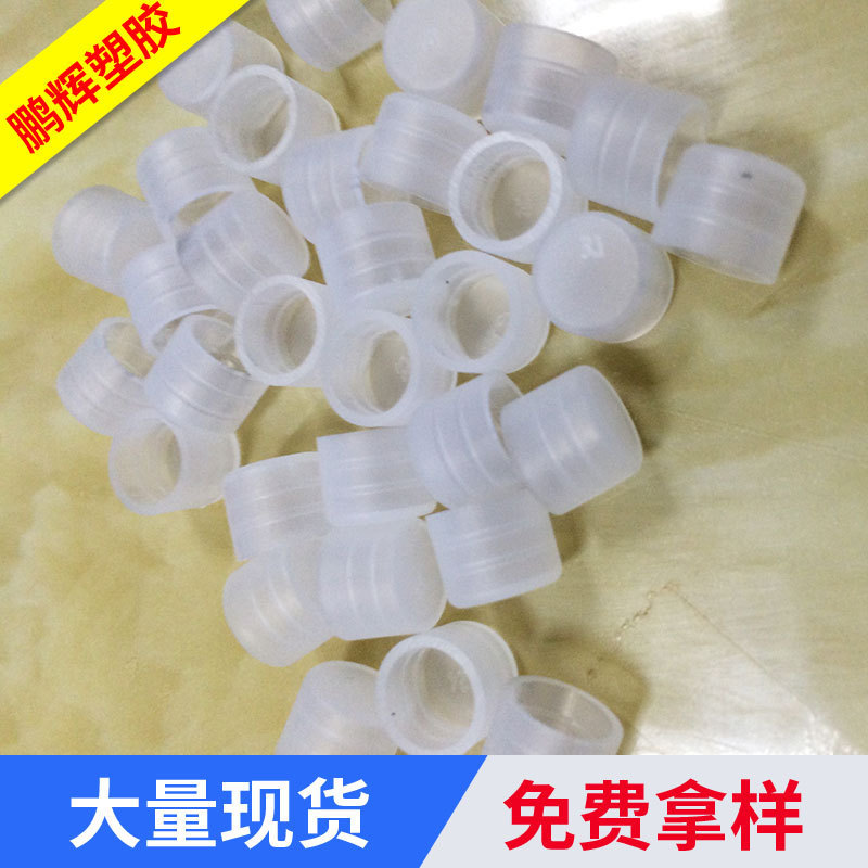 Large Quantity of Spot Supply Neutral RCA Dust Cap Dust Plug Large Quantity of Spot Supply Neutral RCA Dust Cap Dust Plug