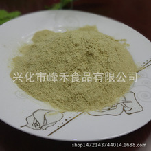 �������l������Ϸ� Óˮ�߲˷�șʳͬԴ