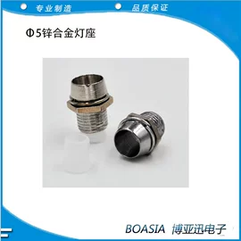 连接器;按钮开关;钮子开关