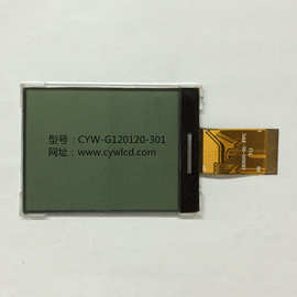 LCD2.4寸液晶屏模块显示尺寸60.0×43.0mm驰宇微CYW-G120120-301