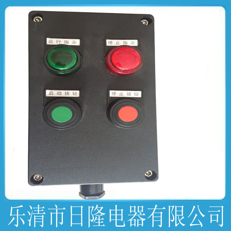 厂家批发防爆防腐操作柱规格齐全防爆柱多种材质选择防爆按钮开关