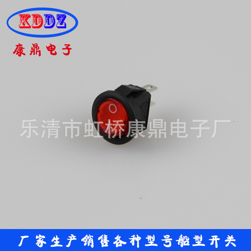 供应KCD11-101上圆下方船型开关2脚铜脚船型开关电子电源开关