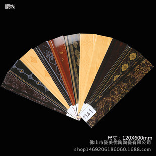 ���̳��ⷿ���_�u120X600mm���_���ɴu�͏d�شu�^�Tʯ������_��